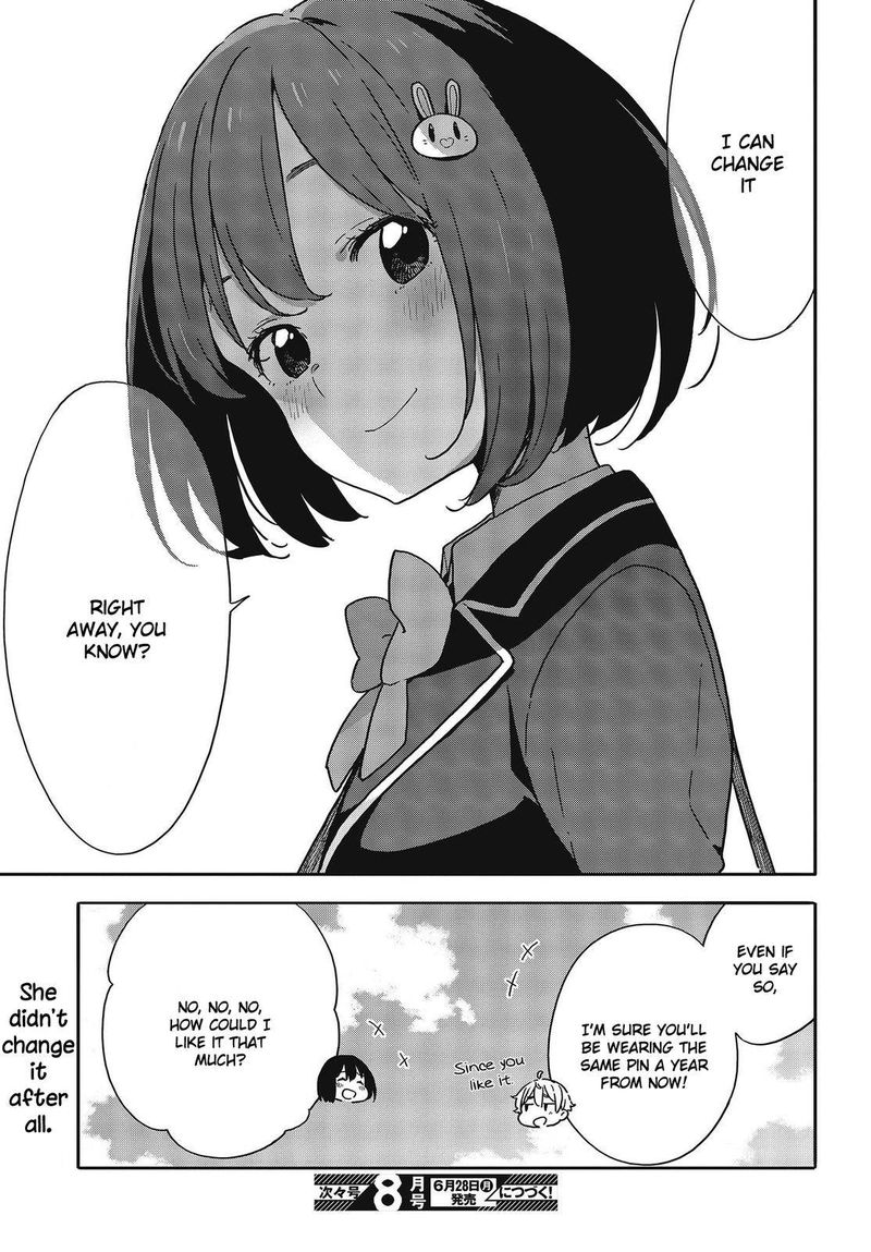 Kono Bijutsubu Ni Wa Mondai Ga Aru 97 23
