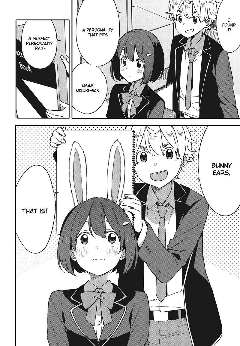 Kono Bijutsubu Ni Wa Mondai Ga Aru 97 4