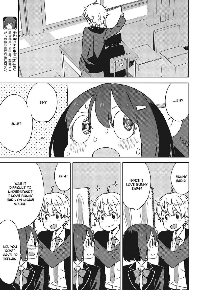 Kono Bijutsubu Ni Wa Mondai Ga Aru 97 5