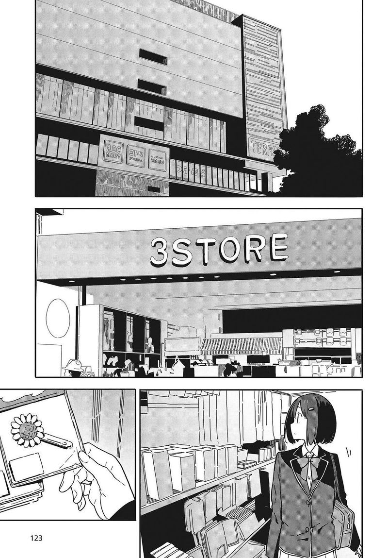 Kono Bijutsubu Ni Wa Mondai Ga Aru 97 9