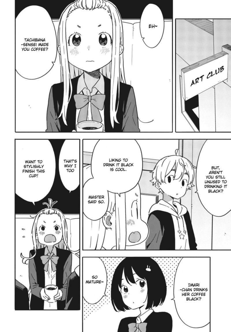 Kono Bijutsubu Ni Wa Mondai Ga Aru 98 10