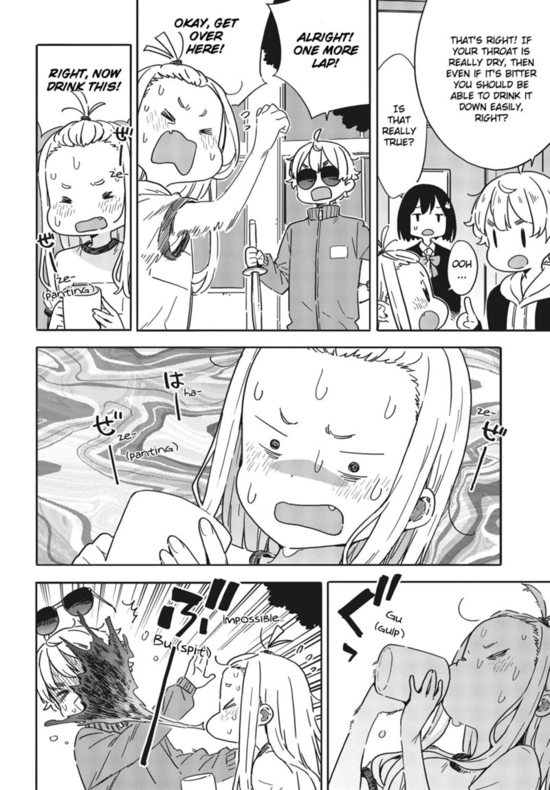 Kono Bijutsubu Ni Wa Mondai Ga Aru 98 16