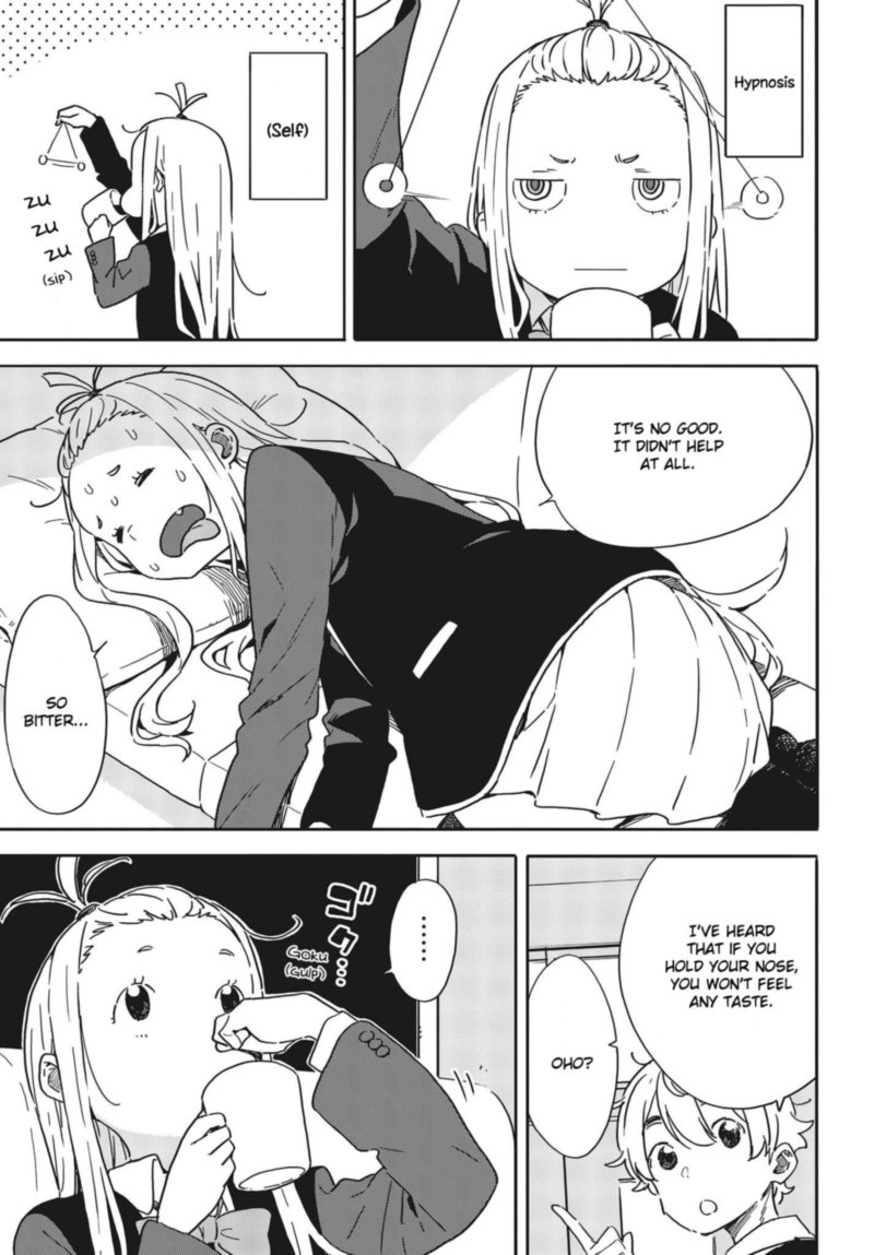 Kono Bijutsubu Ni Wa Mondai Ga Aru 98 17