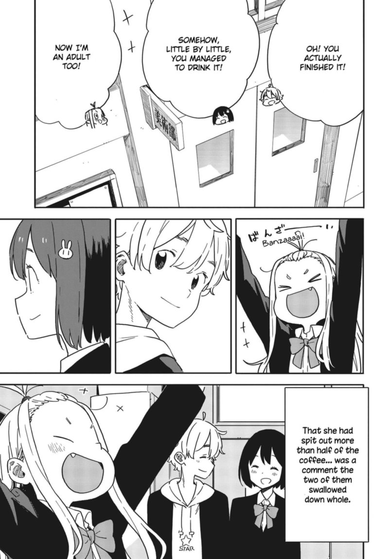 Kono Bijutsubu Ni Wa Mondai Ga Aru 98 21