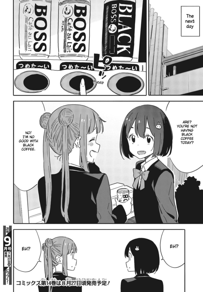 Kono Bijutsubu Ni Wa Mondai Ga Aru 98 22