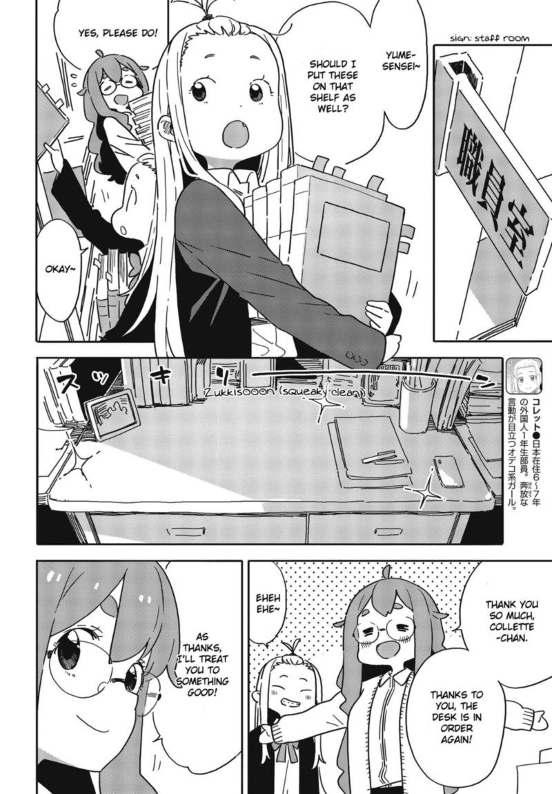 Kono Bijutsubu Ni Wa Mondai Ga Aru 98 4