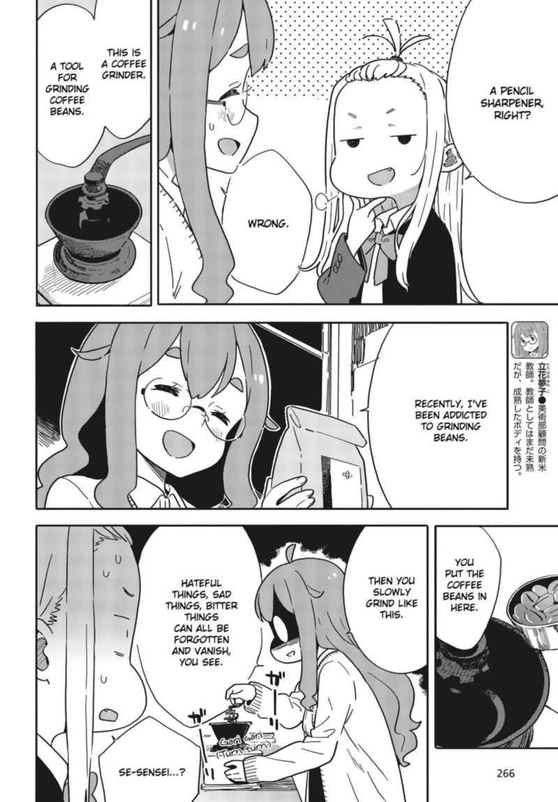Kono Bijutsubu Ni Wa Mondai Ga Aru 98 6
