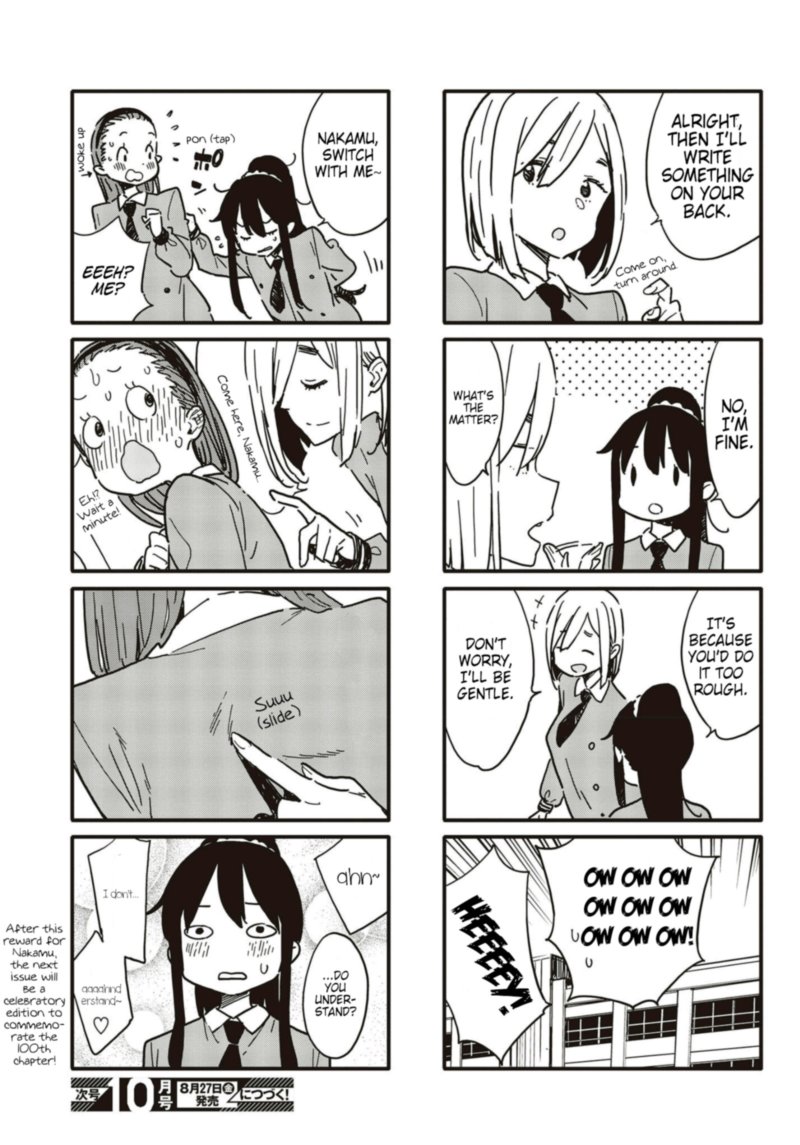 Kono Bijutsubu Ni Wa Mondai Ga Aru 99 3