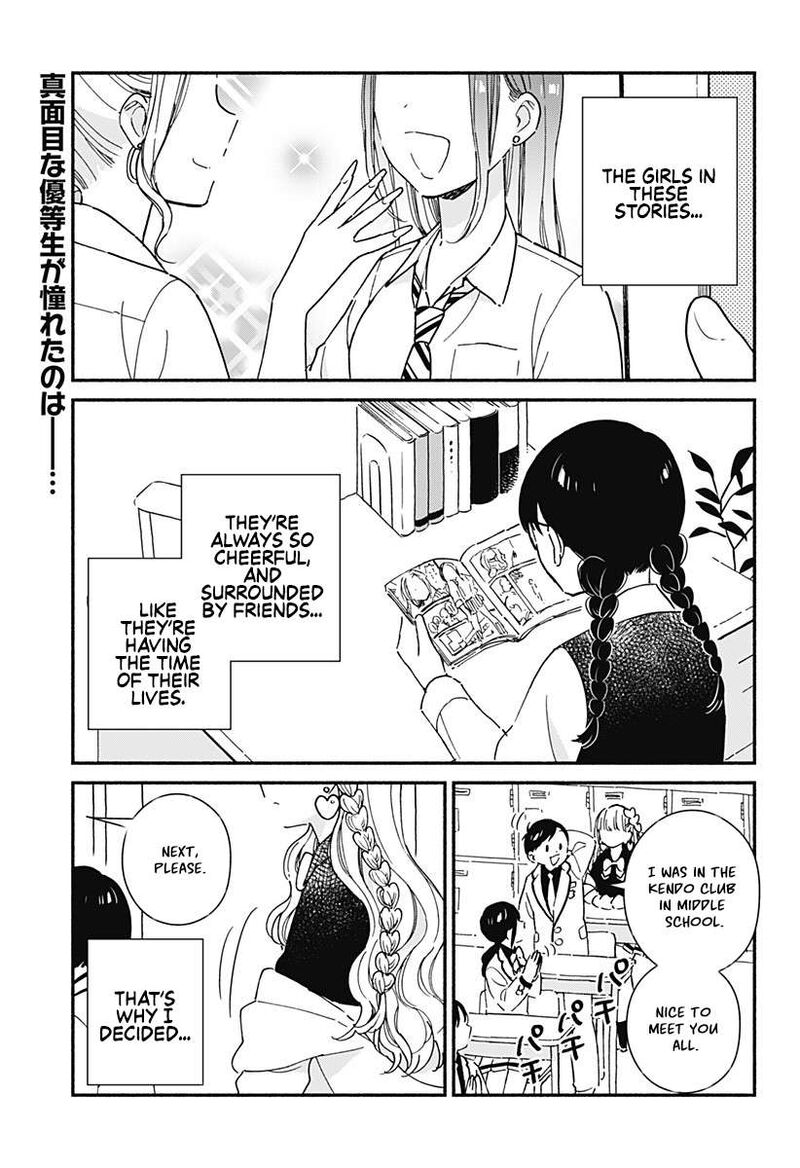 Kono Class Ni Gal Wa Inai 1 1