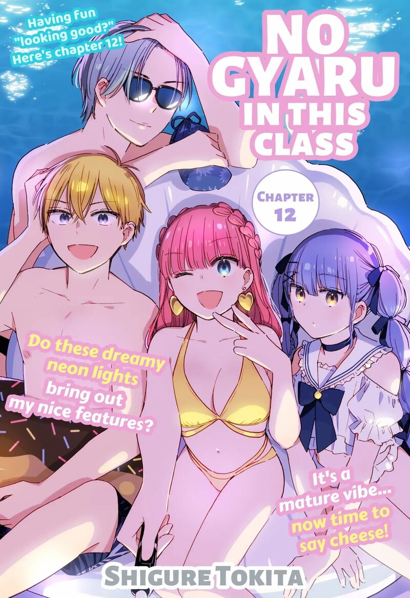 Kono Class Ni Gal Wa Inai 12 1