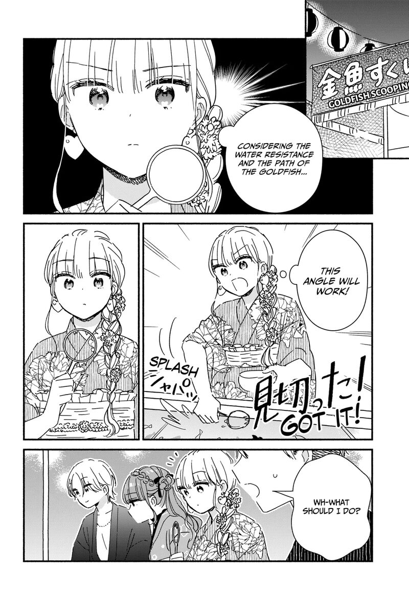 Kono Class Ni Gal Wa Inai 17 10