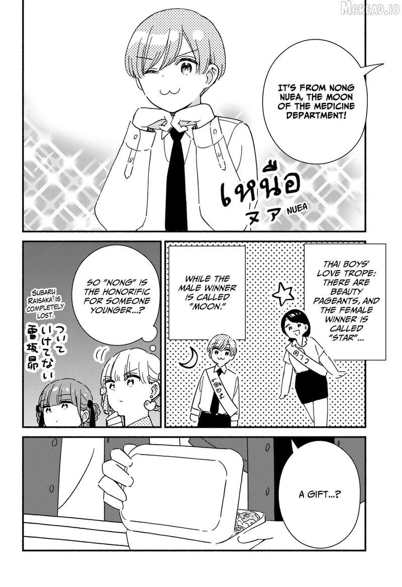 Kono Class Ni Gal Wa Inai 42 26