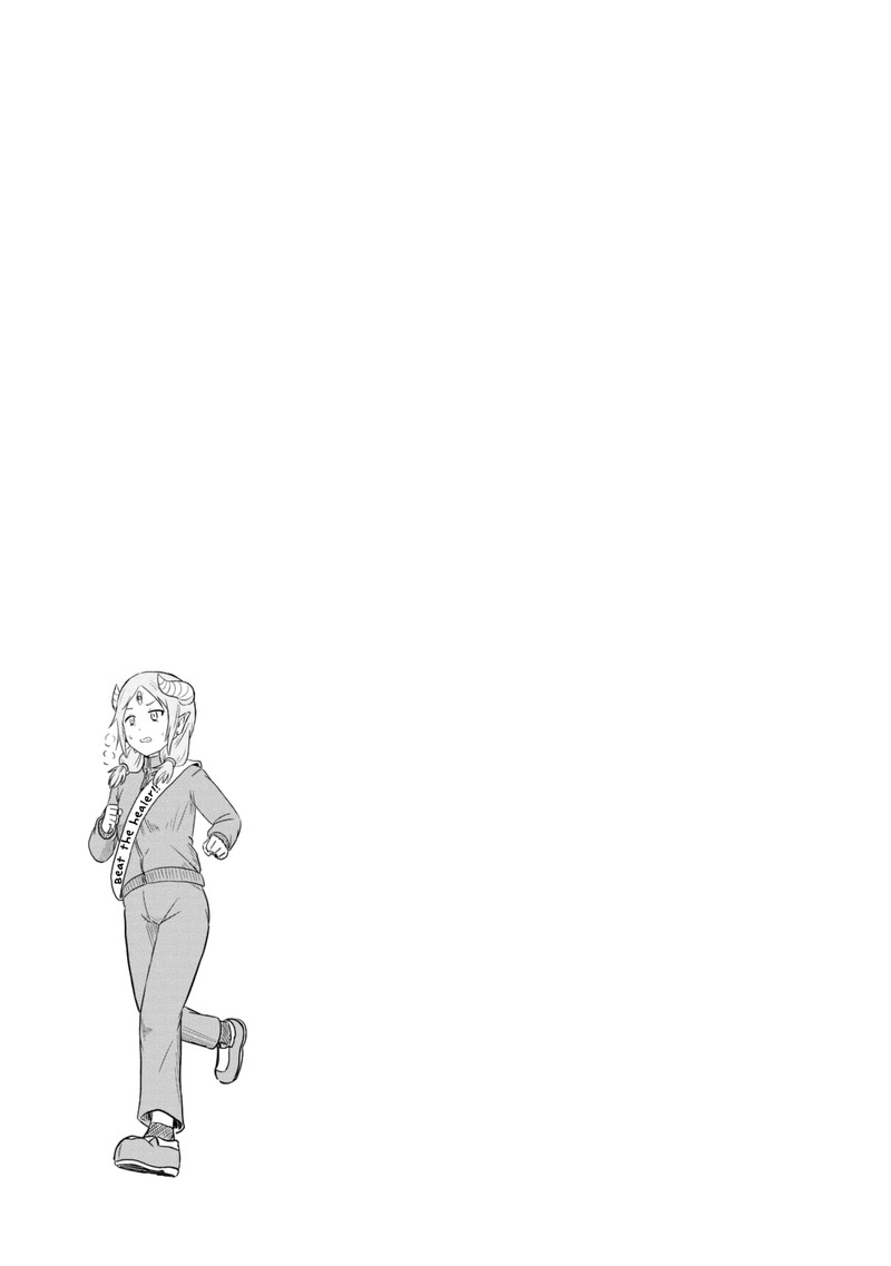 Kono Healer Mendokusai 44 13