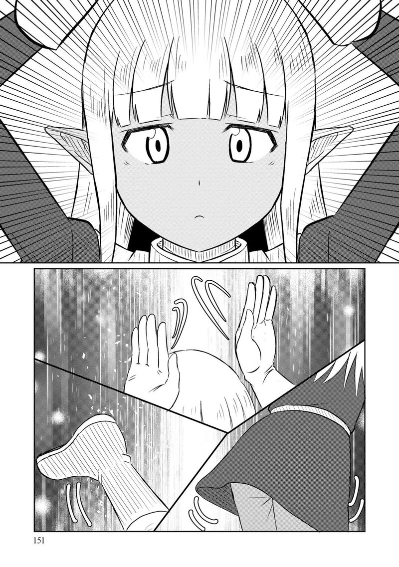 Kono Healer Mendokusai 68g 4
