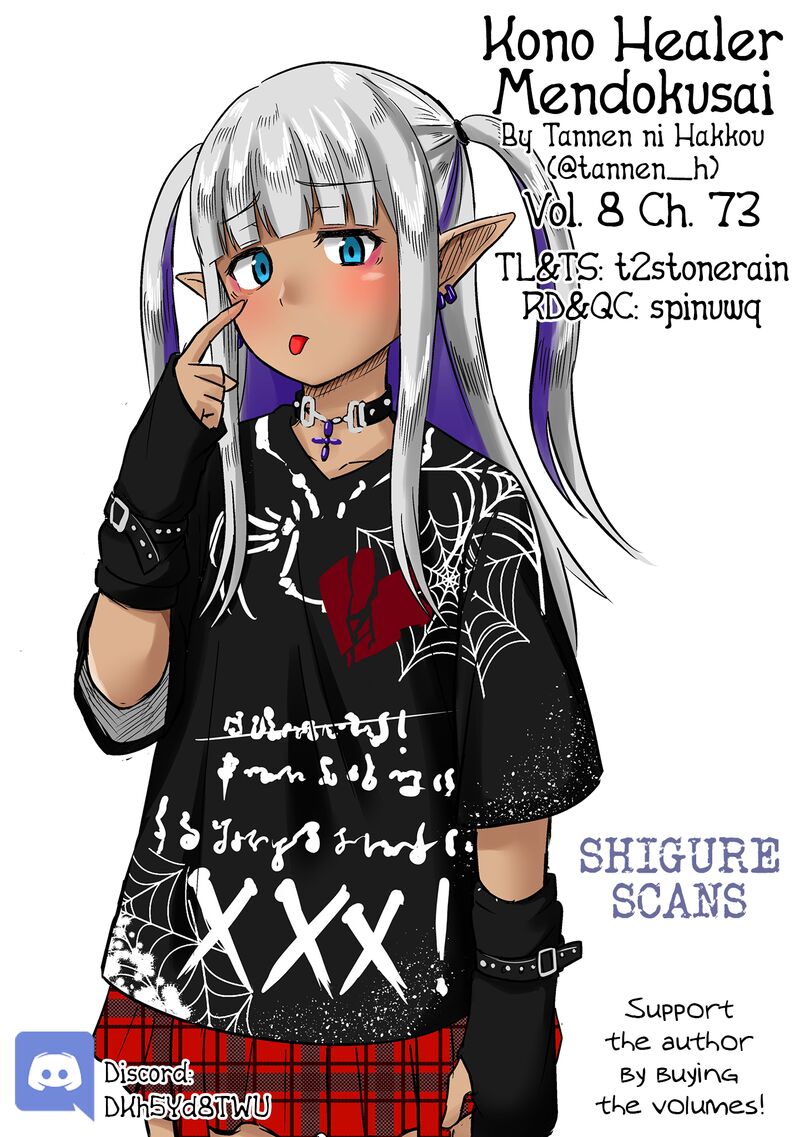 Kono Healer Mendokusai 74 1