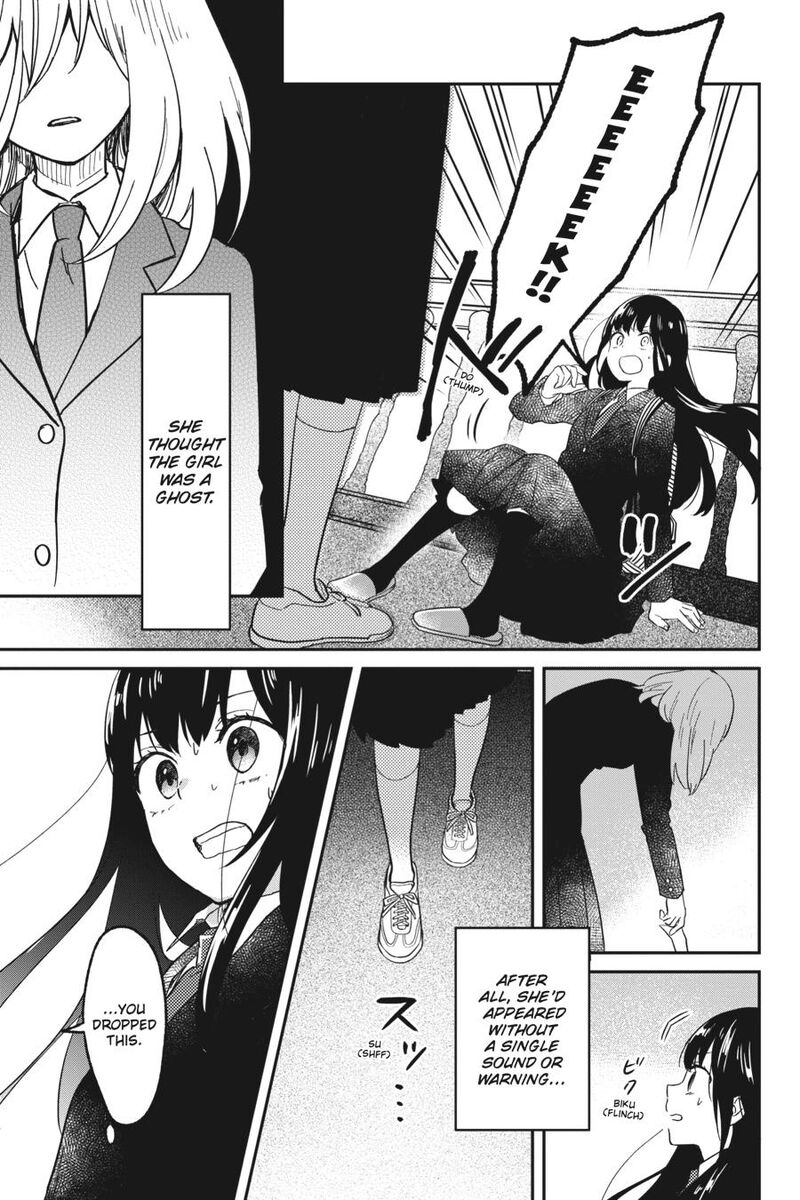 Kono Hon Wo Nusumu Mono Wa 1 45