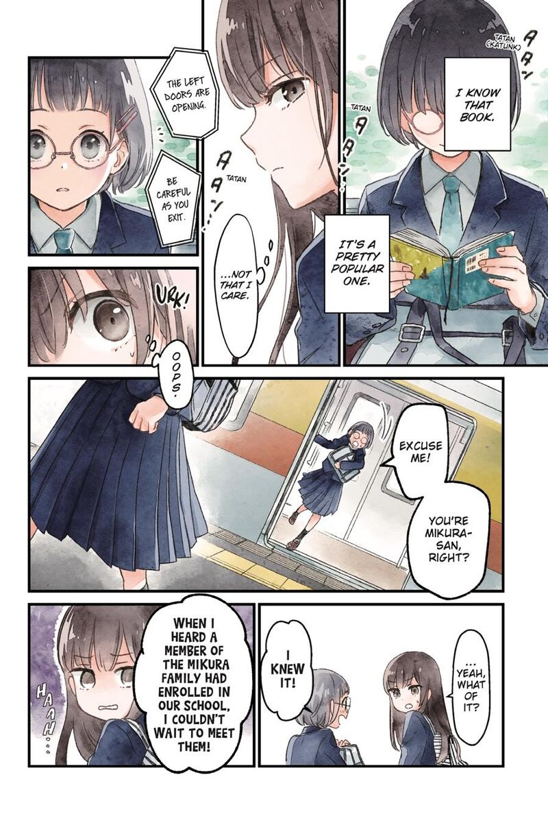 Kono Hon Wo Nusumu Mono Wa 1 5