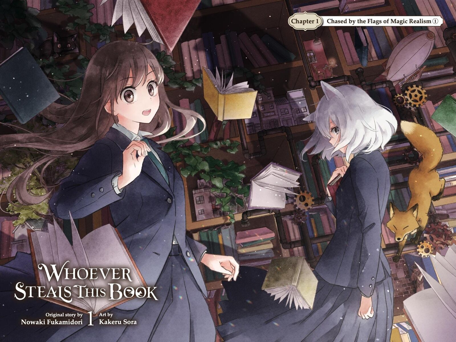 Kono Hon Wo Nusumu Mono Wa 1 7