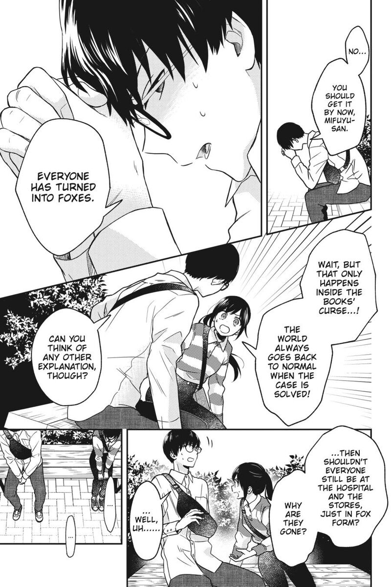 Kono Hon Wo Nusumu Mono Wa 11 21