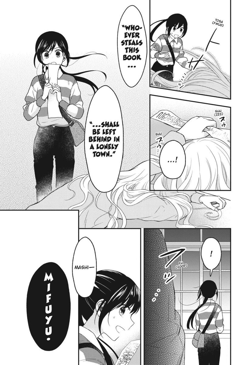 Kono Hon Wo Nusumu Mono Wa 11 41