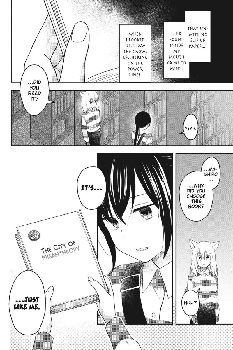 Kono Hon Wo Nusumu Mono Wa 12 12