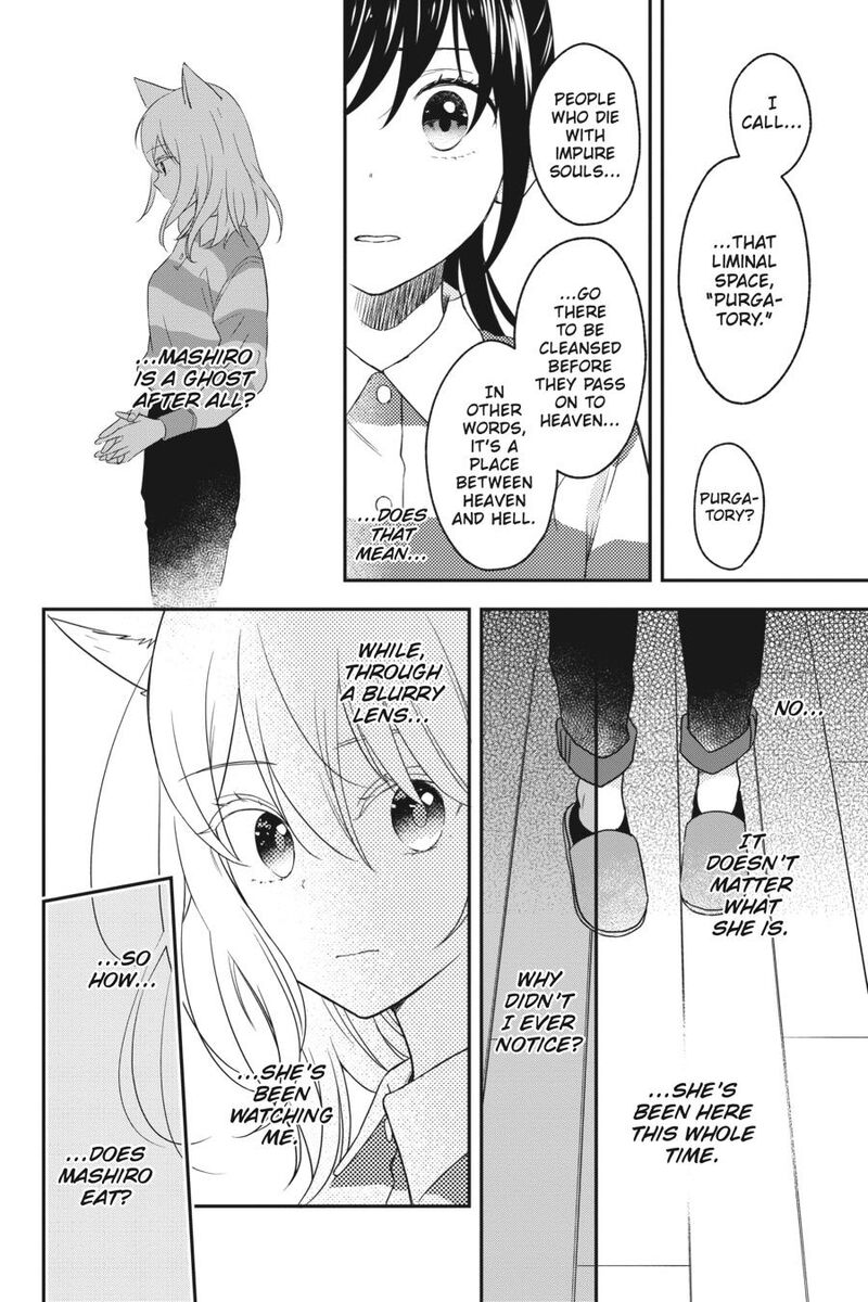 Kono Hon Wo Nusumu Mono Wa 12 16