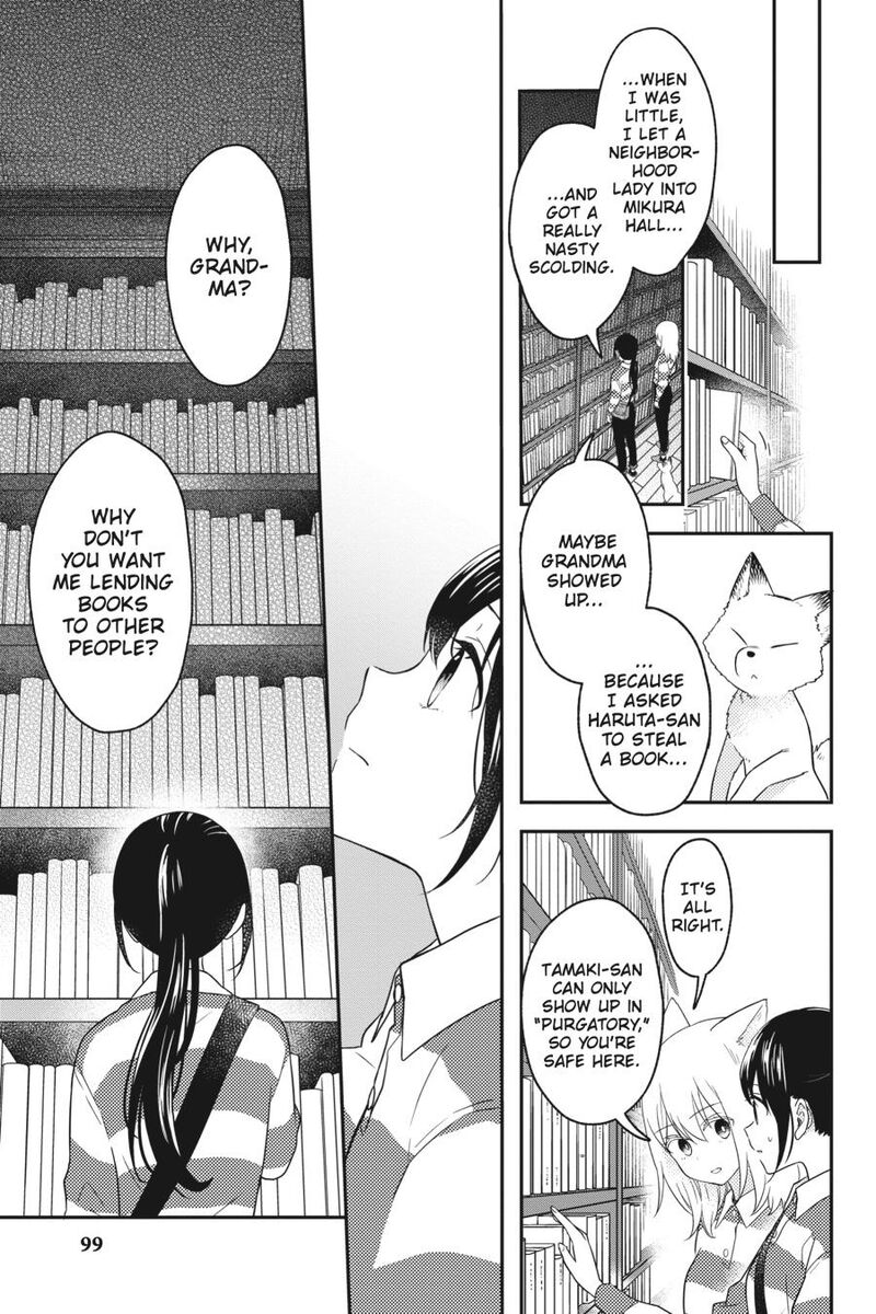 Kono Hon Wo Nusumu Mono Wa 12 19