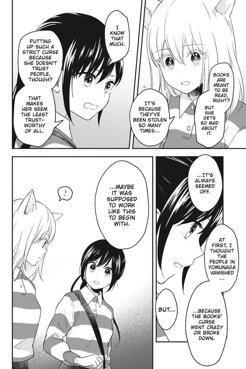 Kono Hon Wo Nusumu Mono Wa 12 20