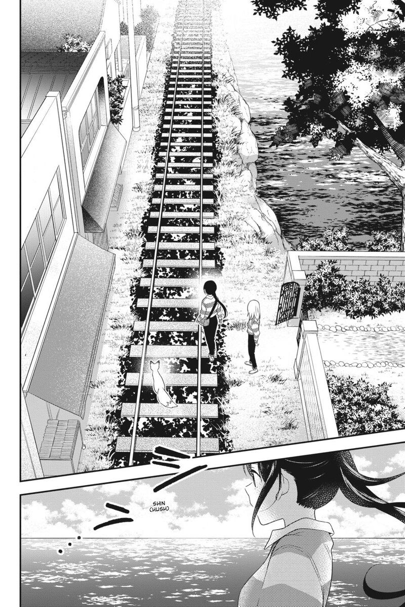 Kono Hon Wo Nusumu Mono Wa 12 22