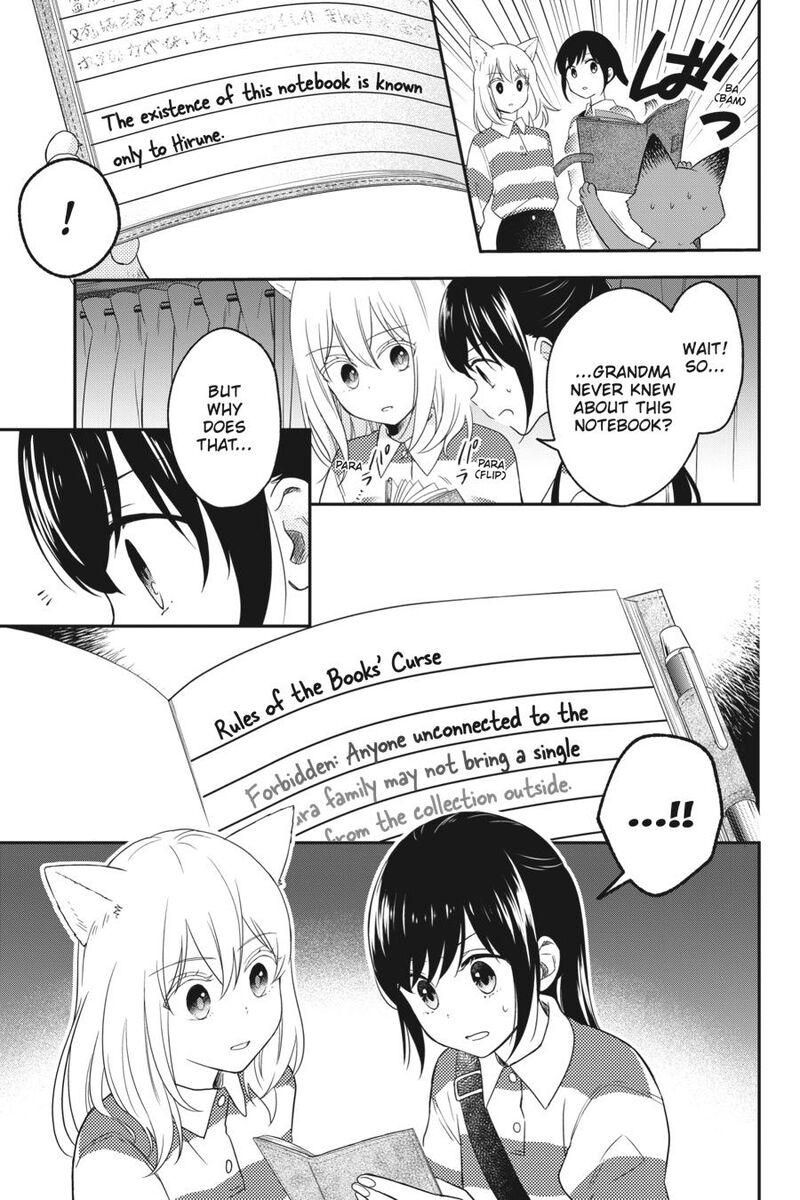 Kono Hon Wo Nusumu Mono Wa 12 29