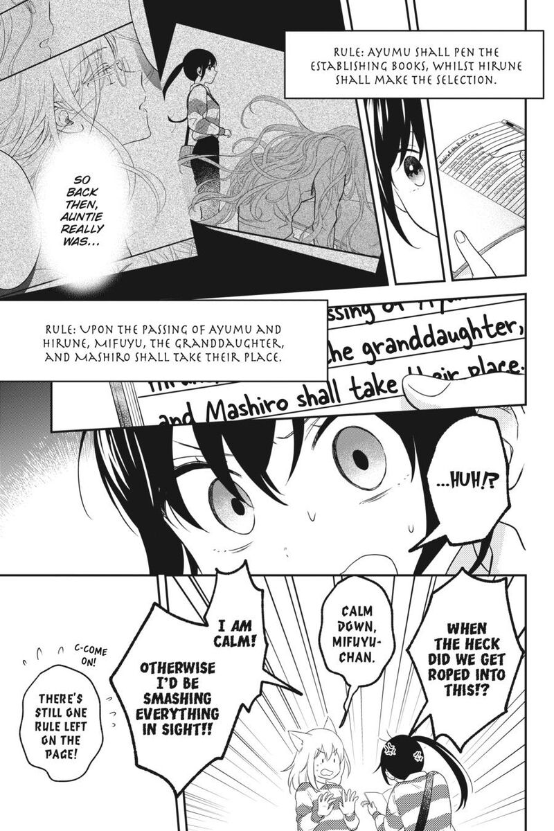 Kono Hon Wo Nusumu Mono Wa 12 31