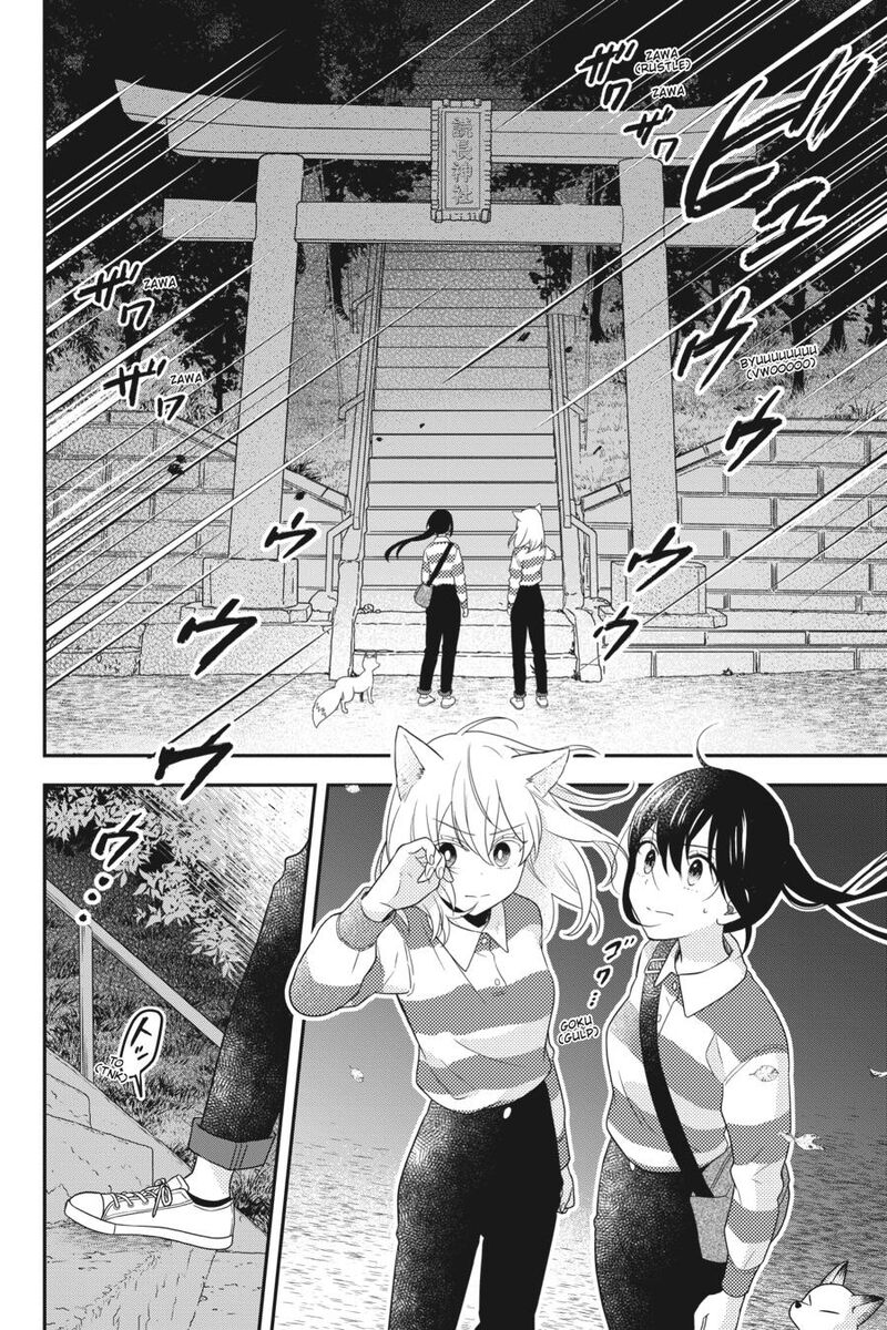 Kono Hon Wo Nusumu Mono Wa 12 36