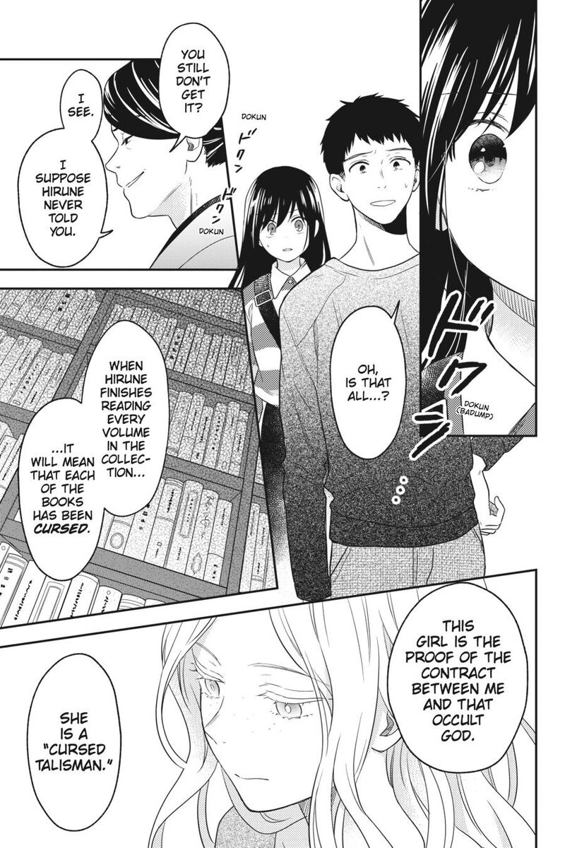 Kono Hon Wo Nusumu Mono Wa 13 28