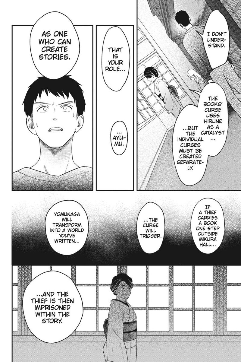 Kono Hon Wo Nusumu Mono Wa 13 31