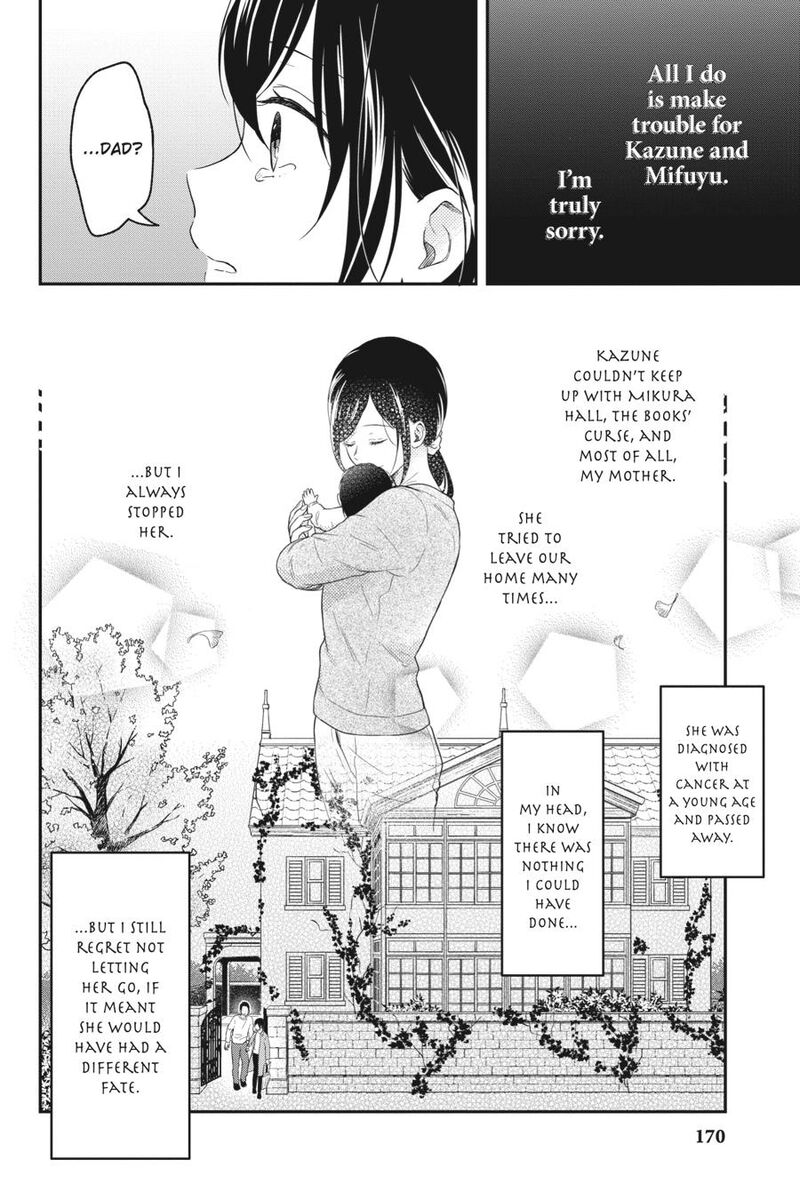 Kono Hon Wo Nusumu Mono Wa 13 45