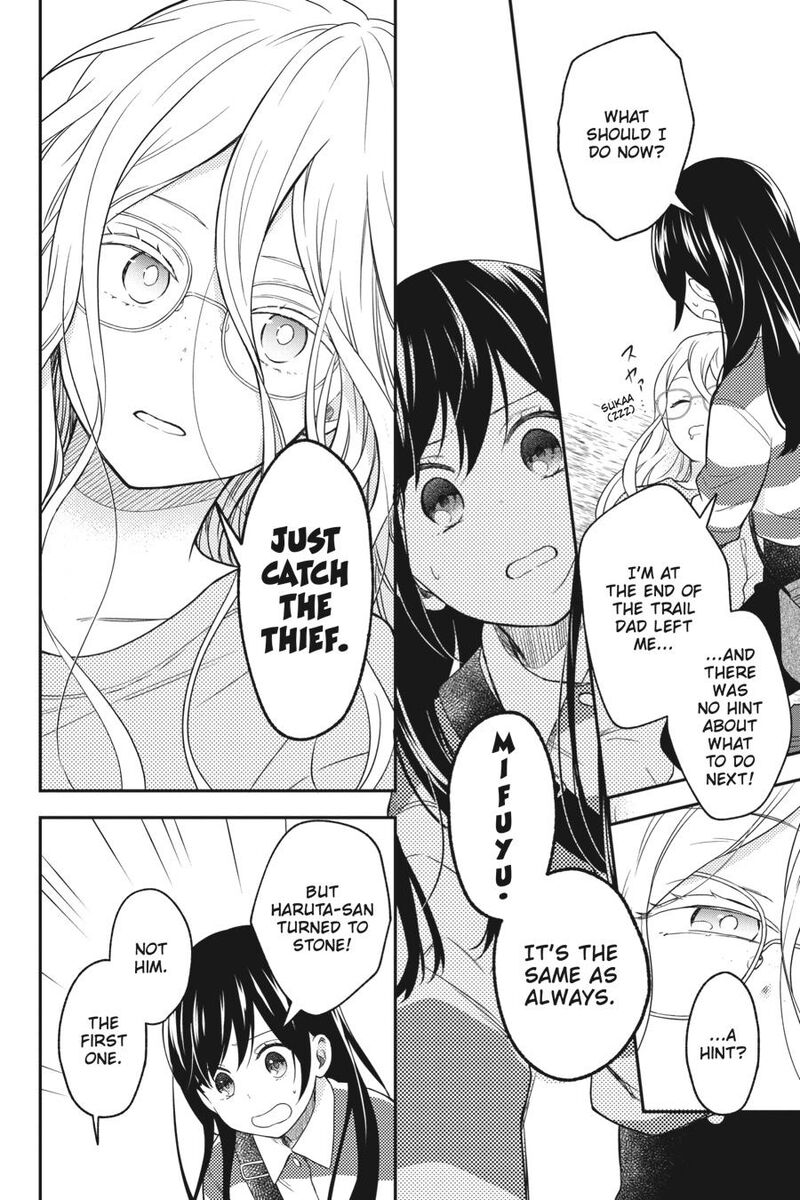 Kono Hon Wo Nusumu Mono Wa 14 12