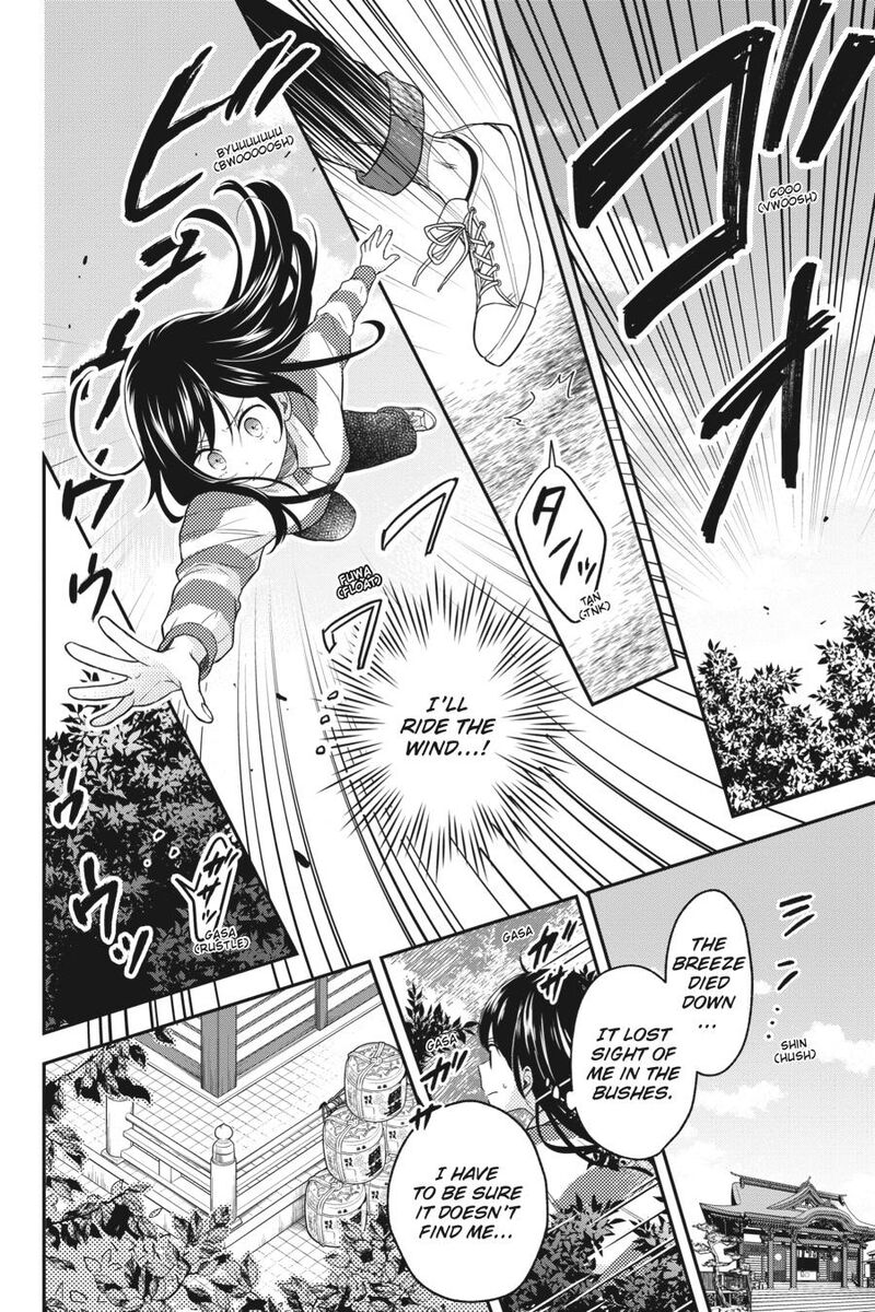 Kono Hon Wo Nusumu Mono Wa 14 16