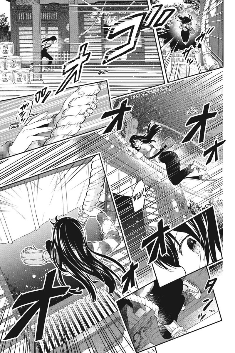 Kono Hon Wo Nusumu Mono Wa 14 17