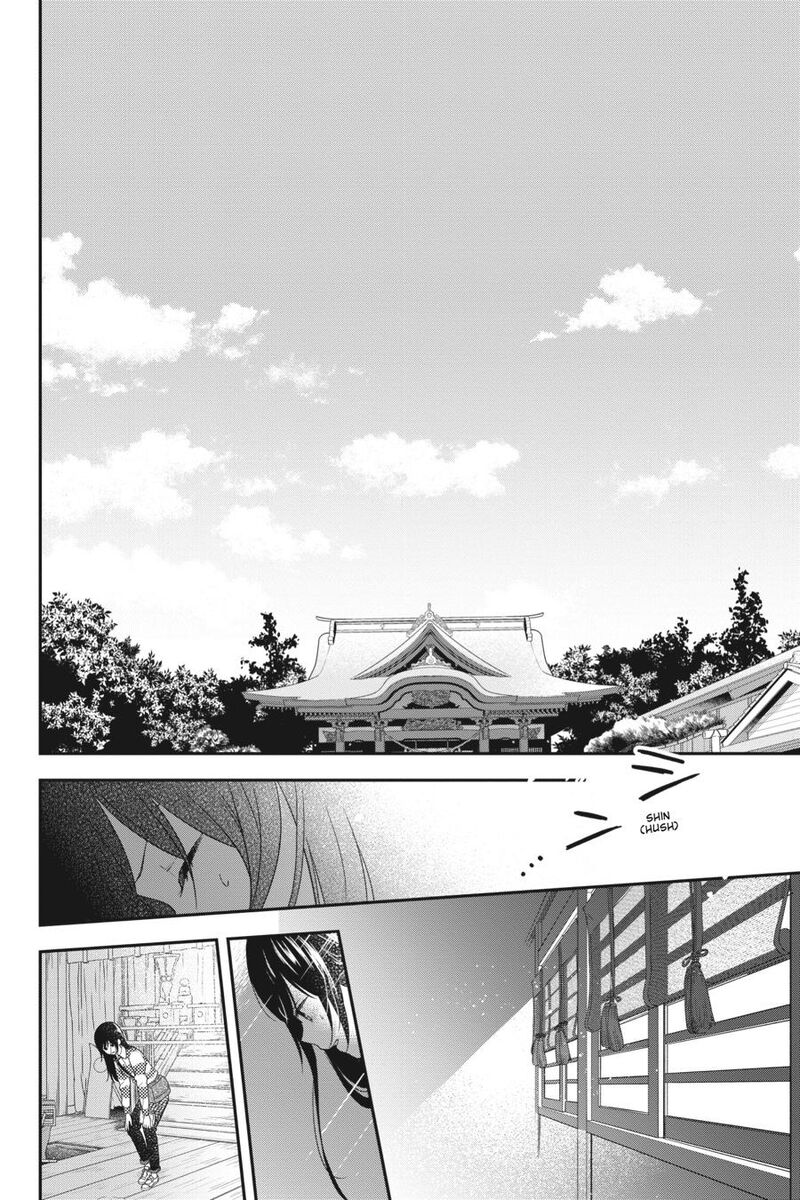 Kono Hon Wo Nusumu Mono Wa 14 25