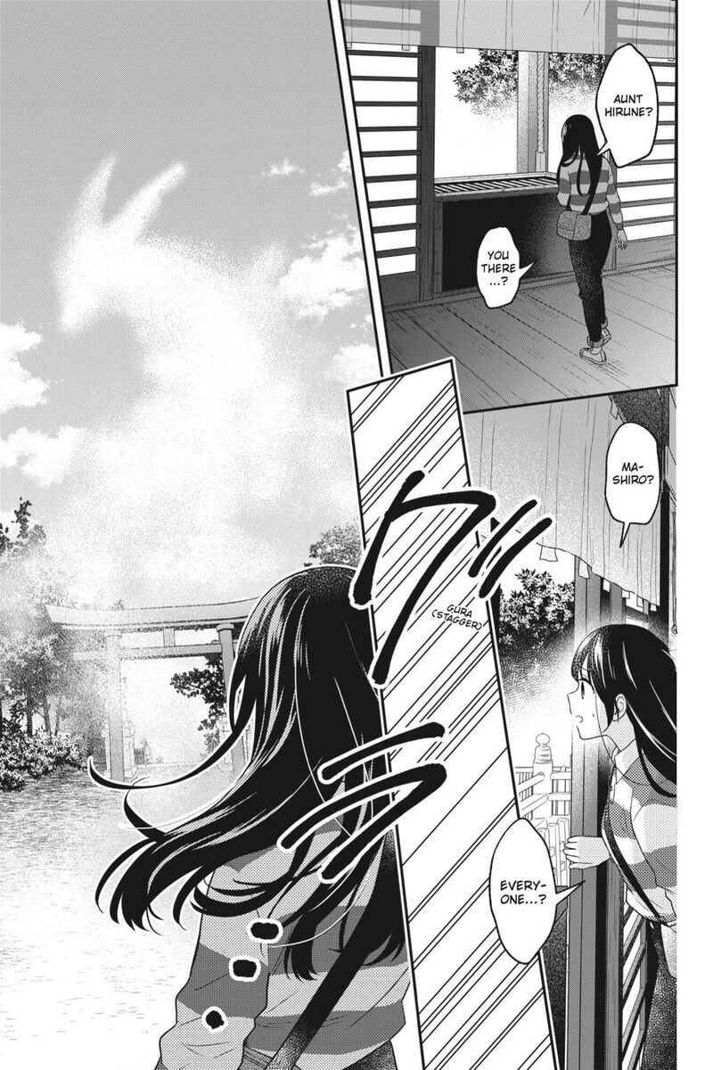 Kono Hon Wo Nusumu Mono Wa 14 26