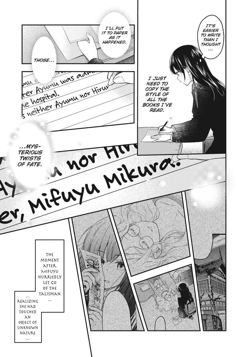 Kono Hon Wo Nusumu Mono Wa 14 42