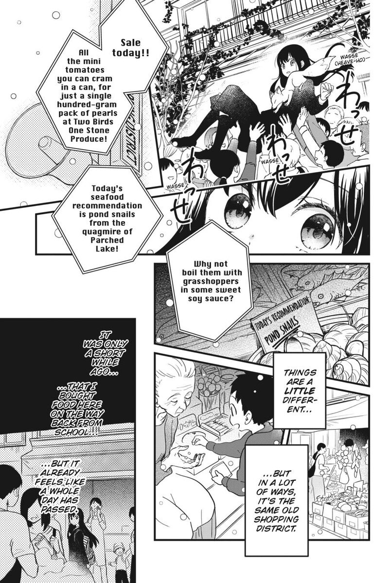 Kono Hon Wo Nusumu Mono Wa 3 12