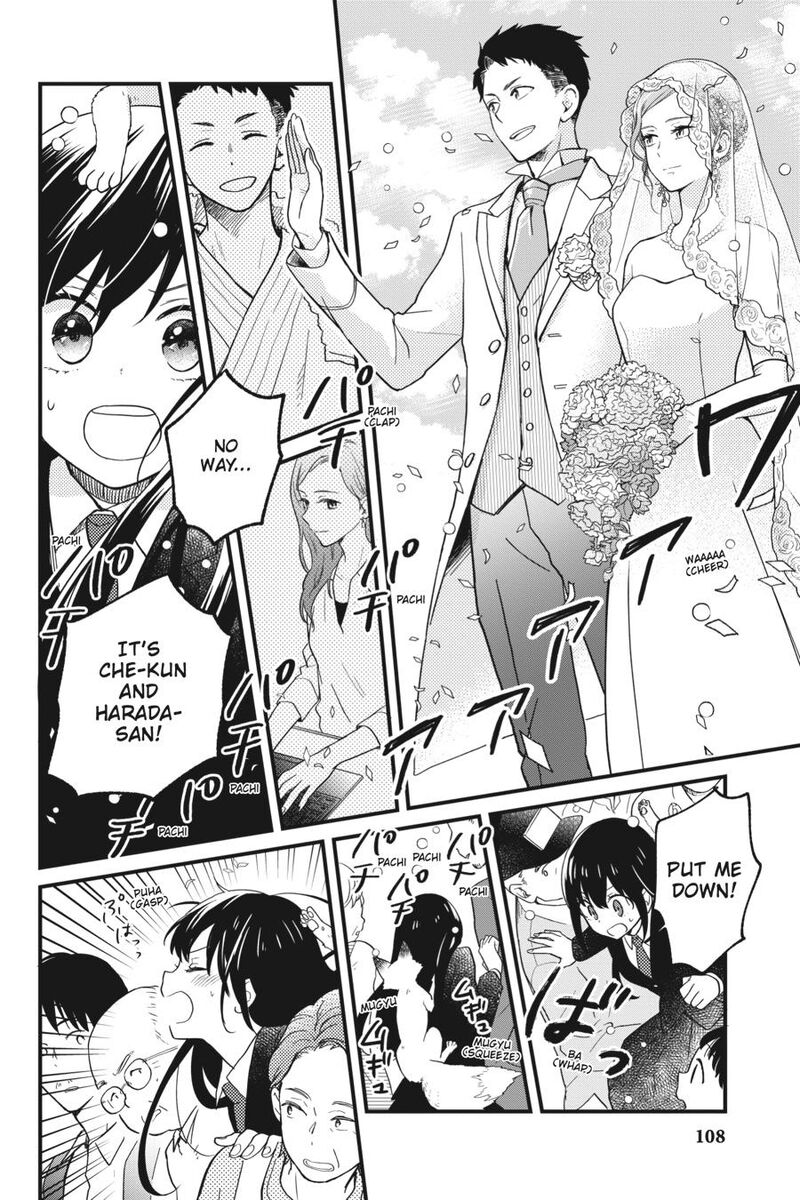 Kono Hon Wo Nusumu Mono Wa 3 15