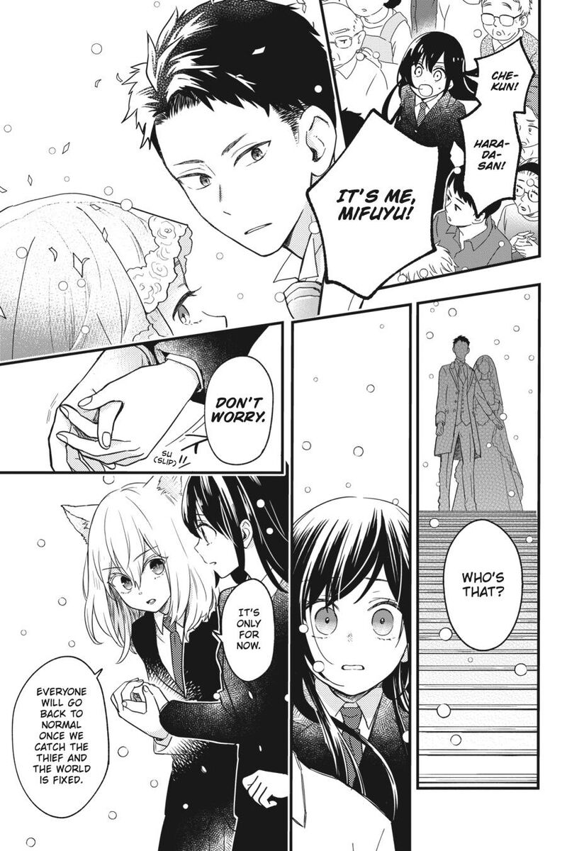 Kono Hon Wo Nusumu Mono Wa 3 16