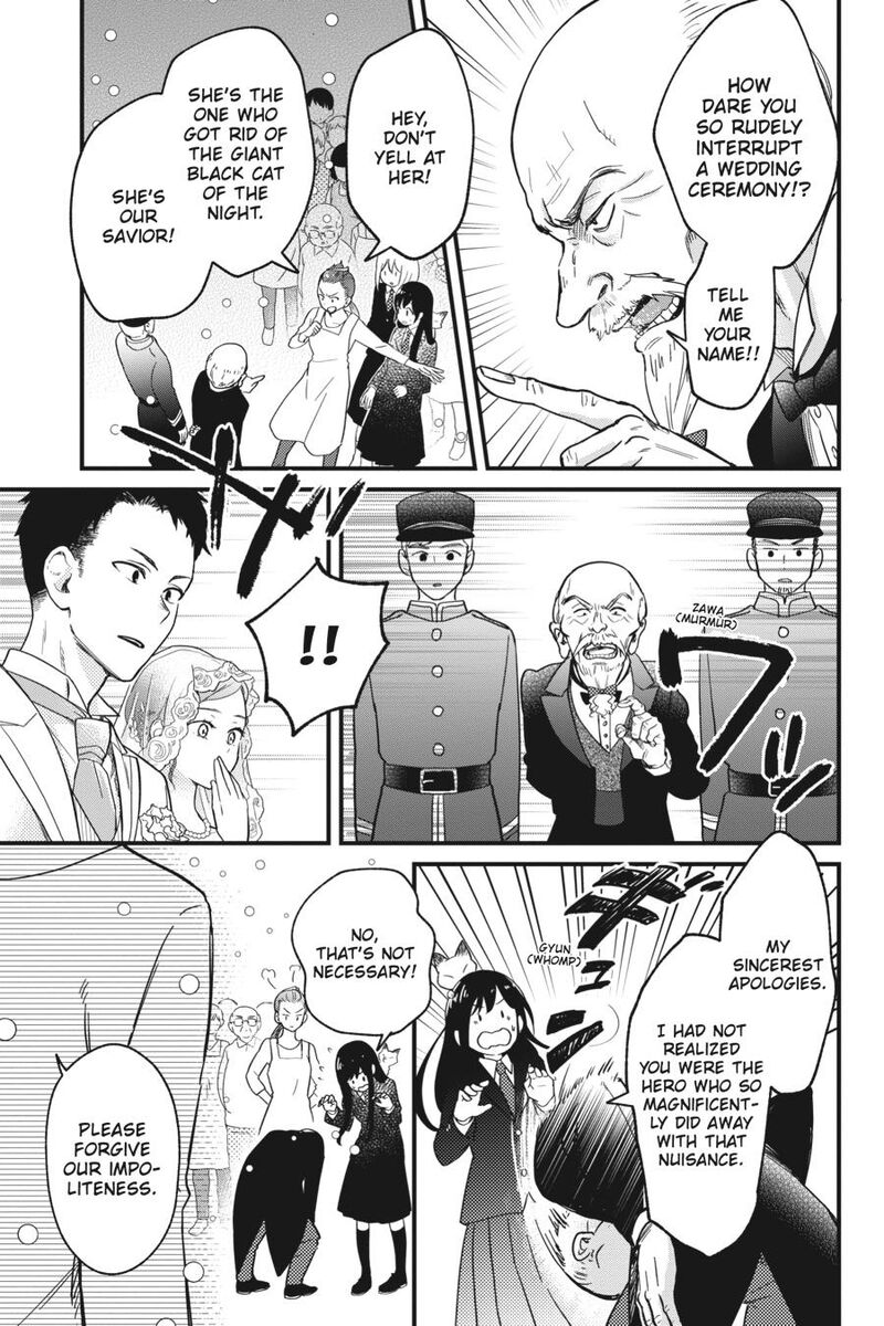 Kono Hon Wo Nusumu Mono Wa 3 18