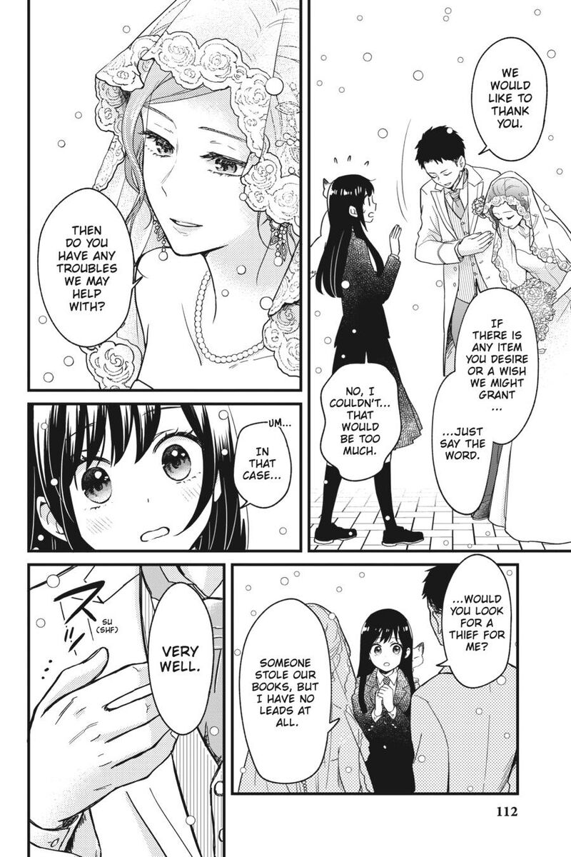 Kono Hon Wo Nusumu Mono Wa 3 19