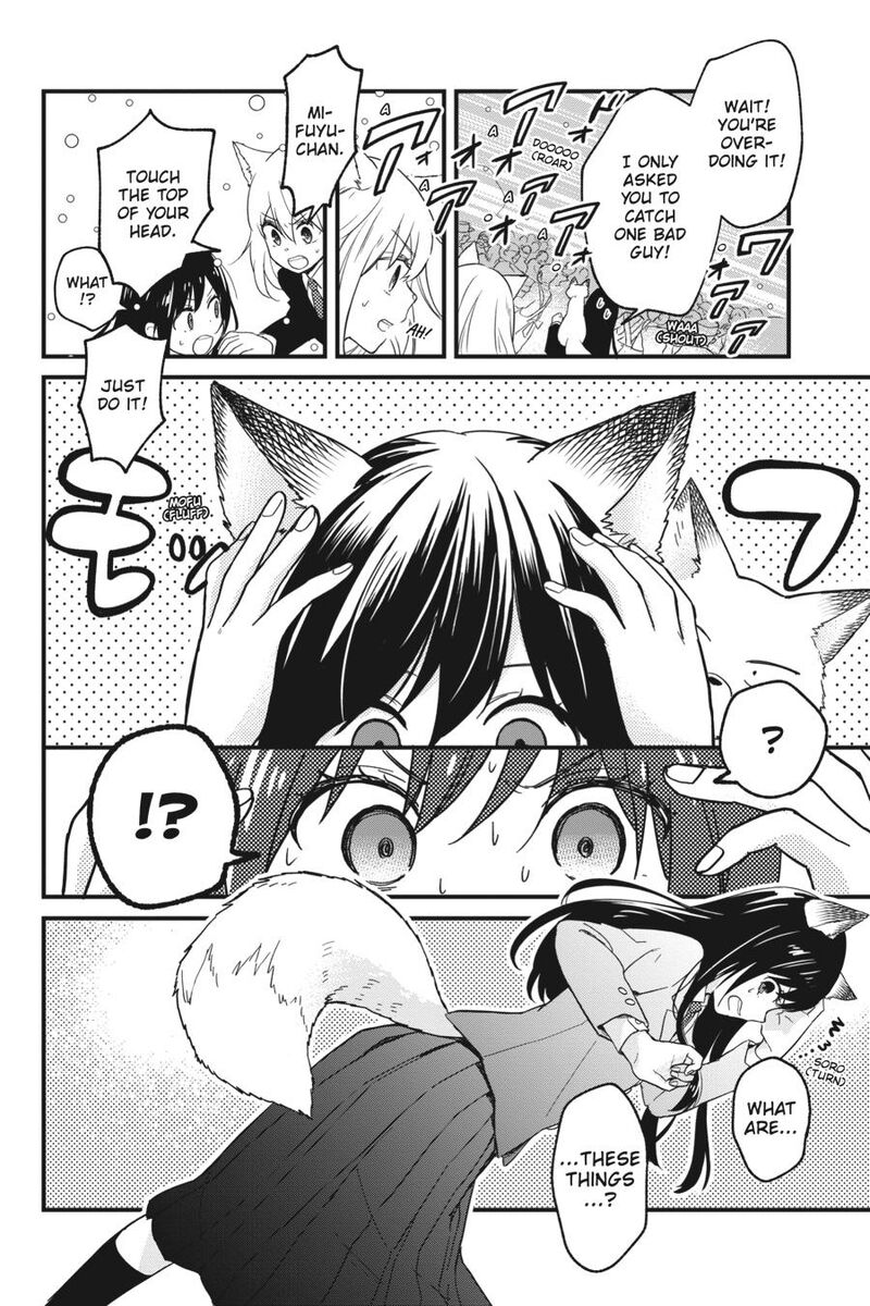 Kono Hon Wo Nusumu Mono Wa 3 21