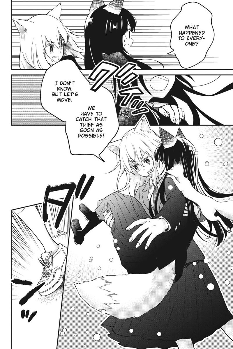 Kono Hon Wo Nusumu Mono Wa 3 23