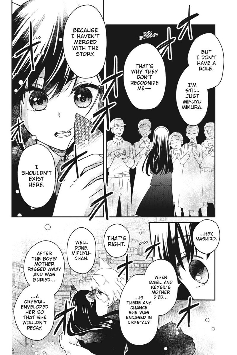 Kono Hon Wo Nusumu Mono Wa 3 25