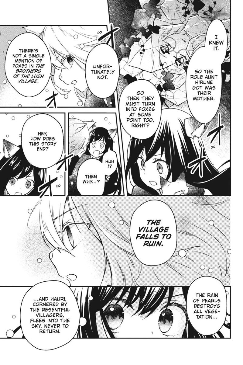 Kono Hon Wo Nusumu Mono Wa 3 26